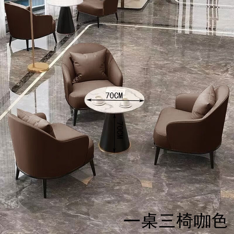 锦北洽谈桌椅轻奢酒店会所接待区沙发椅简约休闲洽谈沙发一桌三椅咖色高清大图
