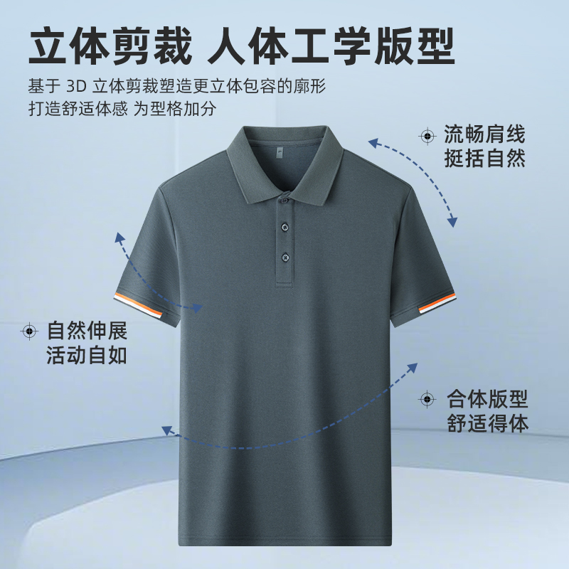 恒源祥桑蚕丝短袖套装男夏季新款翻领polo衫短裤两件套休闲运动装高清大图