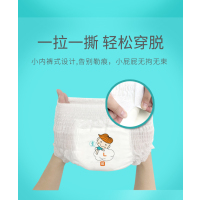 爱乐纤薄婴儿学步裤XXL码