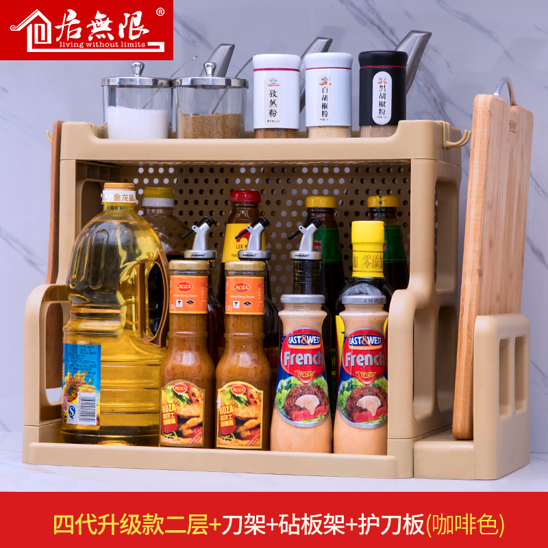 厨房置物架调味调料架用品用具省空间家用收纳架子多层小百货塑料收纳层架三维工匠 四代两层+刀架+砧板架+护刀板【咖啡】