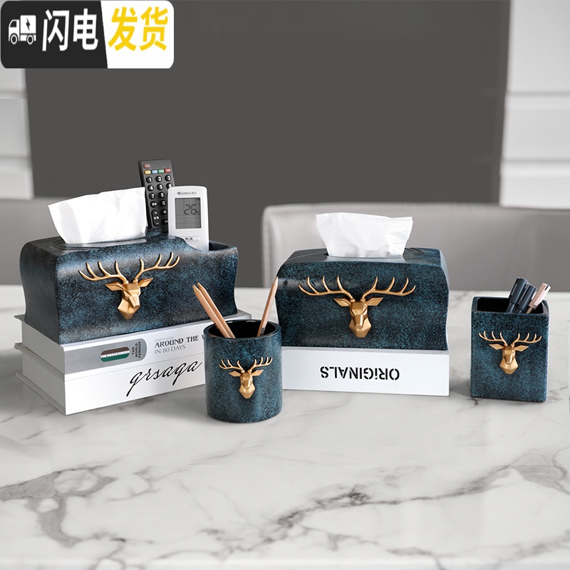 三维工匠创意时尚笔筒摆件简约可爱学生书房书桌办公用品笔桶收纳摆设 鹿头长方形纸巾盒[白色]高清大图