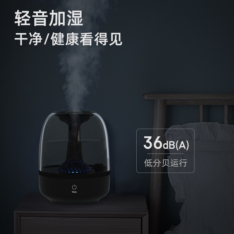 亚都(YADU)加湿器SC230-S039黑色透明水箱加湿器 卧室客厅两用 上加水 孕妇婴儿适用 过滤加湿