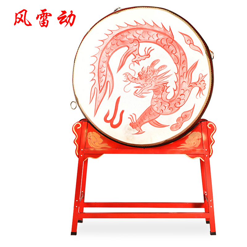 风雷动 牛皮鼓1.5米立式龙鼓+鼓架