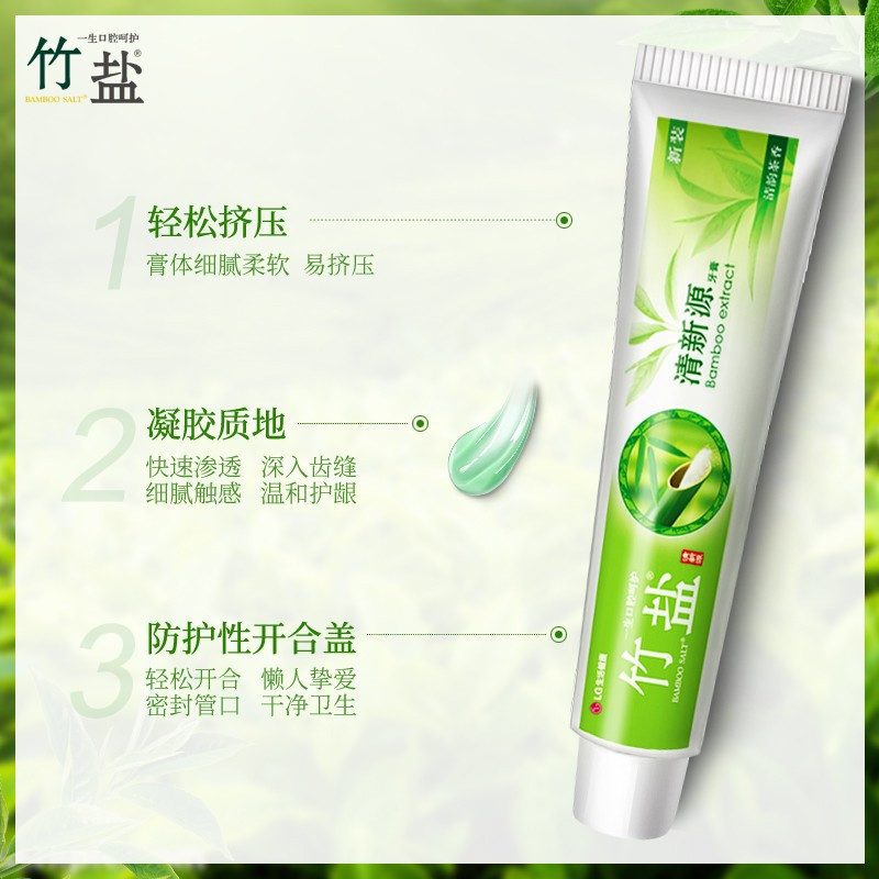 lg竹盐牙膏报价_参数_图片_视频_怎么样_问答-苏宁易购