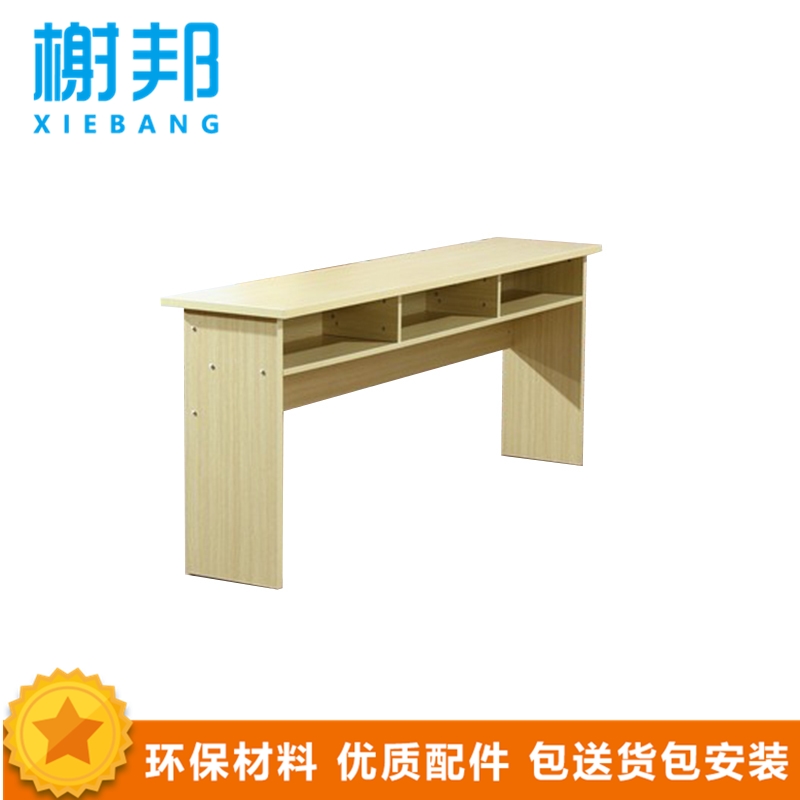 榭邦 xb-1558三人课桌椅 学习桌128课桌椅 白橡木三人桌