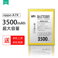 飞毛腿OPPO a7X电池适用于a7x大容量手机内置电板更换魔改BLP683正品a7X A7S PBBM00原厂扩容