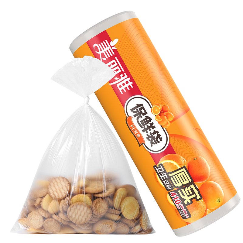 美丽雅大卷加厚保鲜袋小号