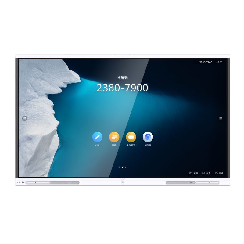 华为会议平板ideahubboard65英寸视频会议一体机win10ops参数
