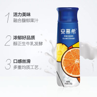 伊利高端畅饮橙&凤梨味230ml*10瓶 安慕希高端畅意橙香凤梨 整箱 包邮