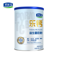 君乐宝(JUNLEBAO)乐钙益生菌青少年成人学生儿童中老年奶粉 800g