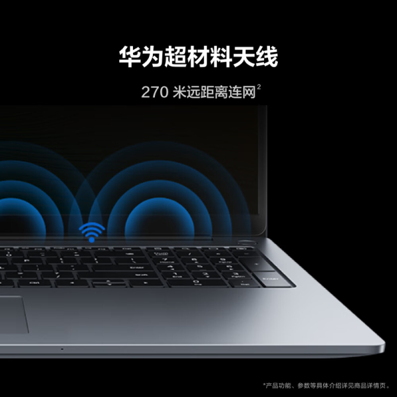 华为/HUAWEI MateBook D 16 2024 Linux版本 13代酷睿i5 16G 1T 皓月银