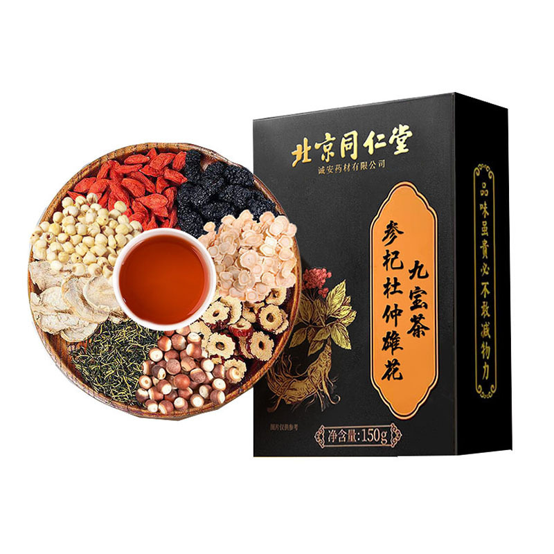 参杞杜仲雄花九宝茶150g5盒
