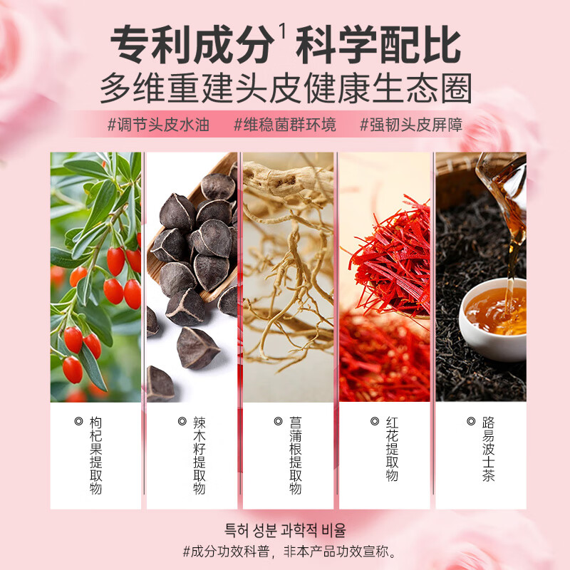 棠印保湿丰盈头皮护理洗发水500ml无硅油修护原装进口改善干枯毛躁高清大图