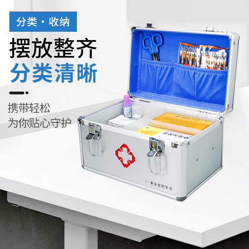 科洛(CROR)12寸医药箱家用含药铝合金急救箱应急药品全套带药企业27种套装便携医疗箱