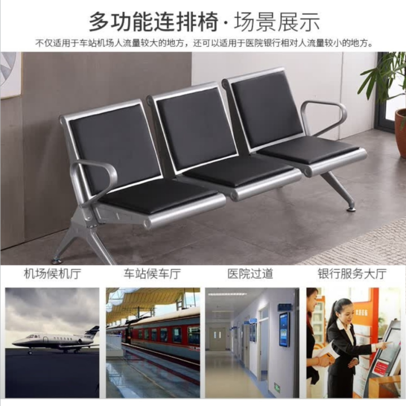 墨之麟办公椅联排椅3人位黑色(可定制)1750*680*780/个高清大图