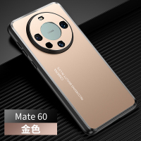 KONEL 新款适用华为mate60手机壳mate60pro手机壳pro金属磨砂防摔保护壳 mate60金色