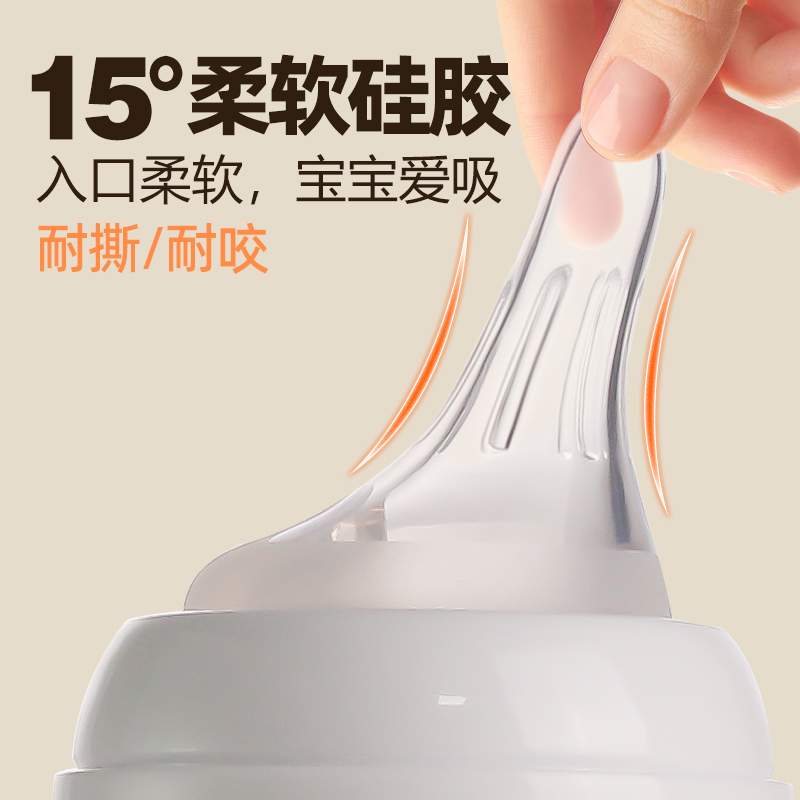 美玲妈妈适配贝亲偏心导气管奶嘴(L号2个装 适合6个月以上)防胀气仿母乳高清大图