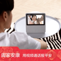 小度在家1C触屏版智能屏小度音箱视屏通话人工AI语音控制机器人音响