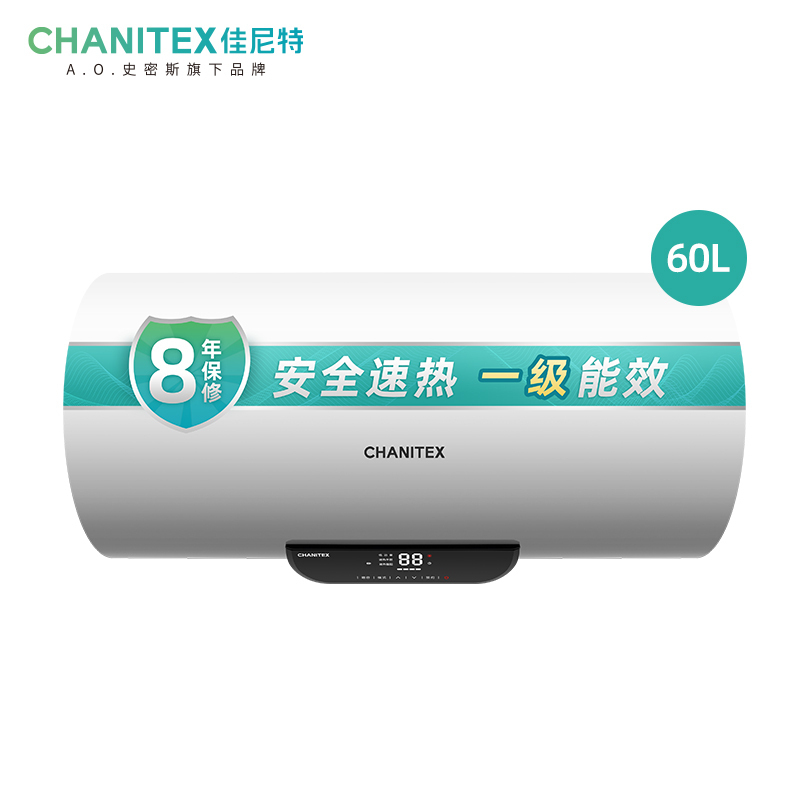 佳尼特电热水器60升智能3000W速热卫生间沐浴淋浴大水量加热快洗澡即热60L电热APP控制1级能效苏宁自营CXE-B1