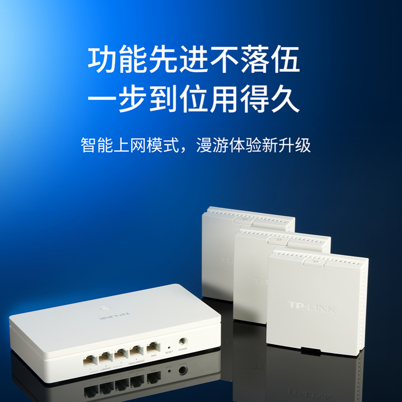 TP-LINK AX3000全屋WiFi6家用双频千兆无线面板式子母路由器 S30路由套装[一母三子套装]1个POE供电+3子路由套装