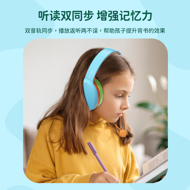 纽曼无线耳机 TB205 爵士蓝 头戴蓝牙耳机儿童诵读耳返学生学习背书神器超长续航可伸缩调节AI降噪实时监听