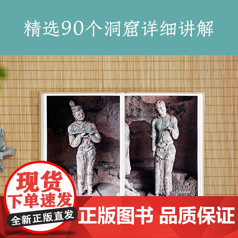 不可错过系列(三册) 云冈 麦积山 克孜尔 石窟艺术 旅游 鉴赏 赠明信片一套高清大图