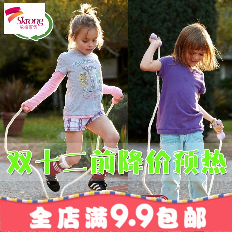 美国跳绳幼儿园可节初学宝宝小孩跳神棉绳子儿童小学生专用