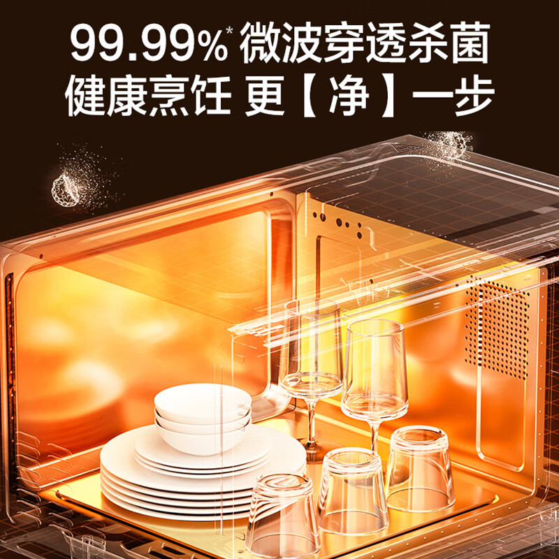 苏泊尔SUPOR高效变频微波炉C22B3A大容量一键旋钮智能操控嵌入式设计高清大图