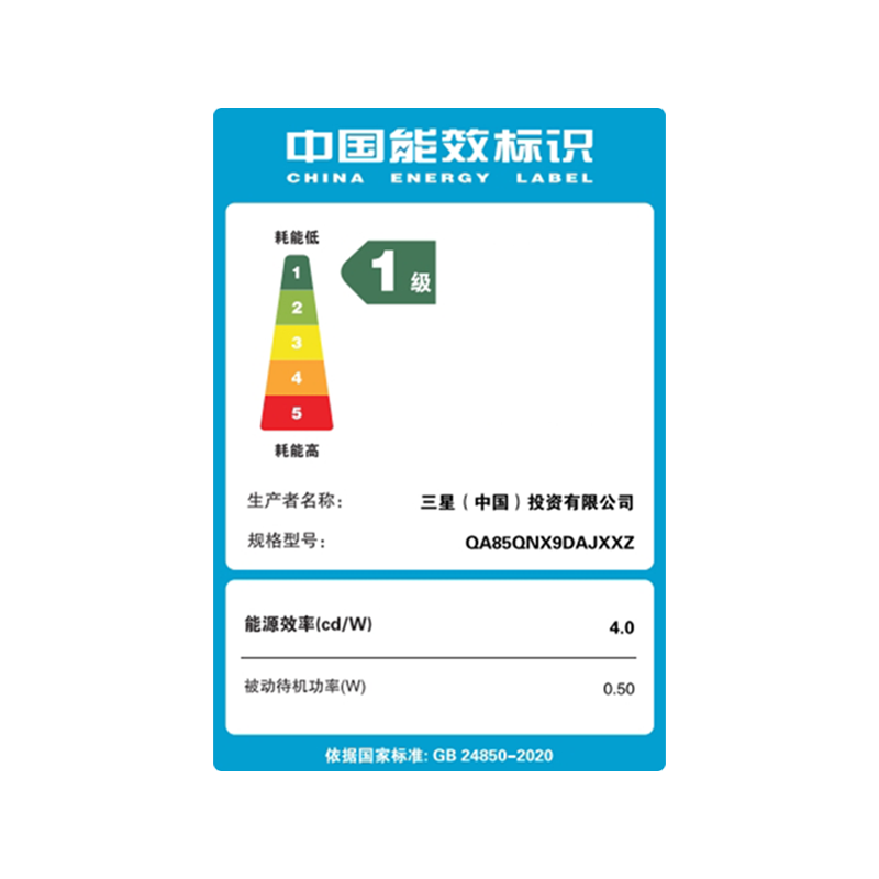三星(SAMSUNG) 85英寸 Neo 量子点 Mini LED AI电视 120Hz QA85QNX9DAJXXZ