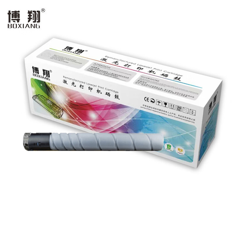 博翔 TN5456sK 黑色碳粉盒/墨粉盒(适用于汉光联创HGFC5456/5556/5656/5456S/5556S高清大图