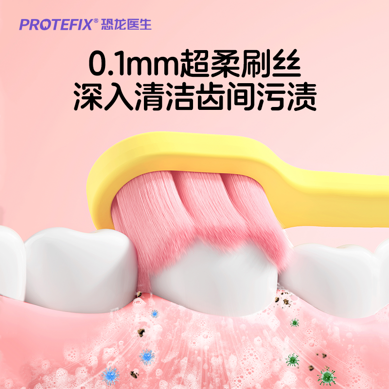 宝宝牙刷0-1-2到3岁以上软毛婴儿一岁半儿童两专用幼儿训练乳牙刷