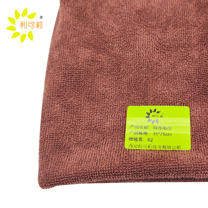 利可莉抹布毛巾35*75cm/条