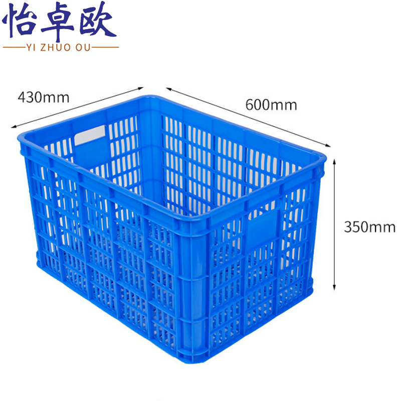 怡卓欧收纳筐60#个高清大图