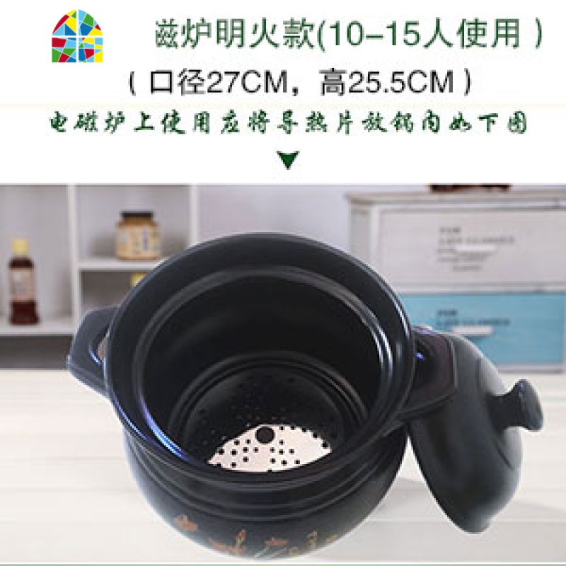 砂锅电磁炉专用燃气灶通用炖锅炖肉煲汤家用大容量煮粥可高温干烧 FENGHOU 12L电磁炉明火款(10-15人)高清大图