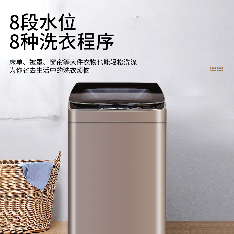 澳柯玛(AUCMA)波轮洗衣机10公斤全自动 一键洗大容量 多程序分类洗 桶风干 节能家用宿舍租房XQB100-5878高清大图