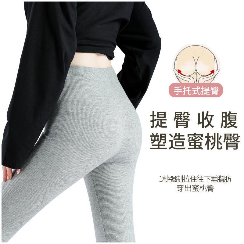 2021新款灰色打底裤女士春秋薄款外穿谨慎秋裤九分加绒高腰收腹