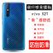 vivo x27碳纤维后膜x27 pro手机后盖保护膜x27背面防指纹散热软膜