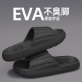 踩屎感拖鞋女夏季新款外穿室内居家居浴室防臭防滑eva凉拖鞋男士 黑色 40-41【适合39-40脚穿】
