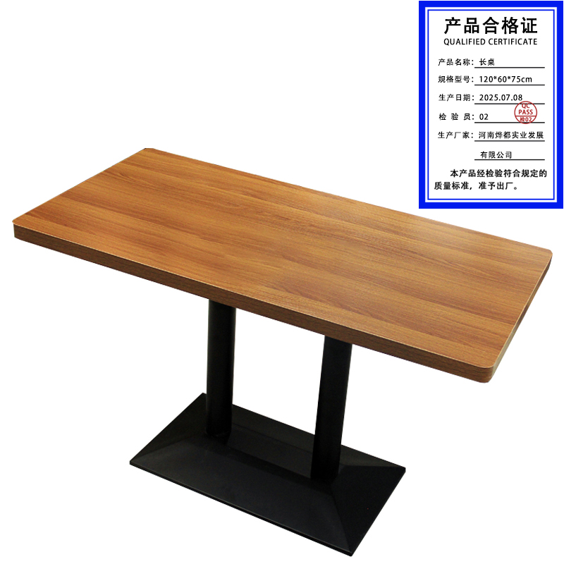 昌烨都 长桌120*60*75cm张高清大图