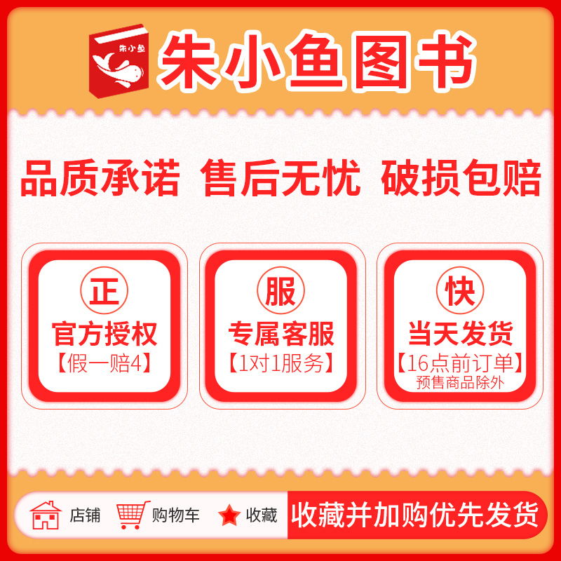 A[共2本附赠手册]大宇宙+相对论 [正版]大宇宙+相对论Newton科学世界杂志典藏版共2本2021年增刊 附送宇宙手高清大图