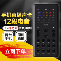 风悦K600声卡唱歌手机专用快手抖音直播设备全套主播喊麦话筒全民K歌电容麦克风套装 黑色K600+E300 3.5接口
