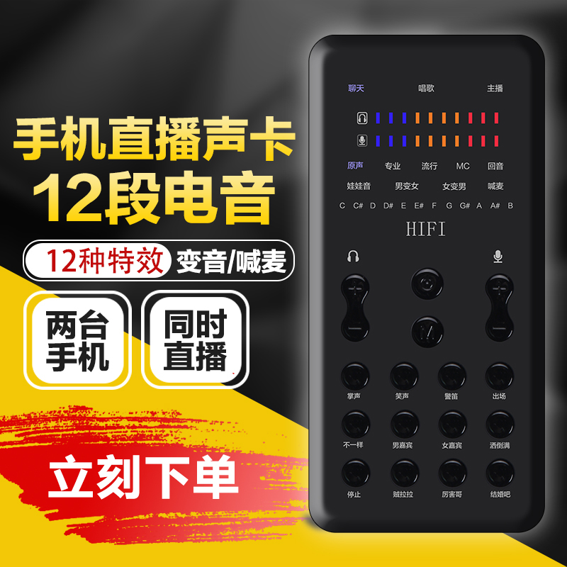 风悦K600声卡唱歌手机专用快手抖音直播设备全套主播喊麦话筒全民K歌电容麦克风套装 黑色K600+E300 3.5接口