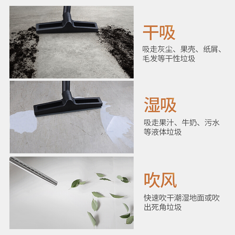 吸尘器JN802-60L大功率1800W商用工业桶式干湿吹三用大吸