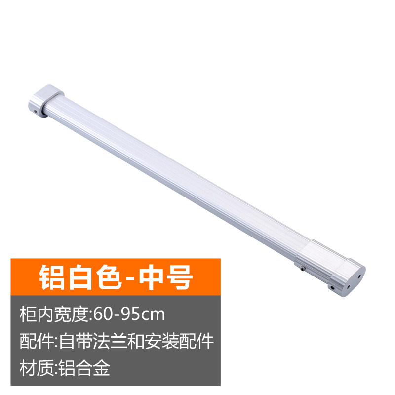可调节伸缩杆不锈钢挂衣杆衣柜闪电客杆衣橱挂衣服加厚衣架杆晾衣杆铝