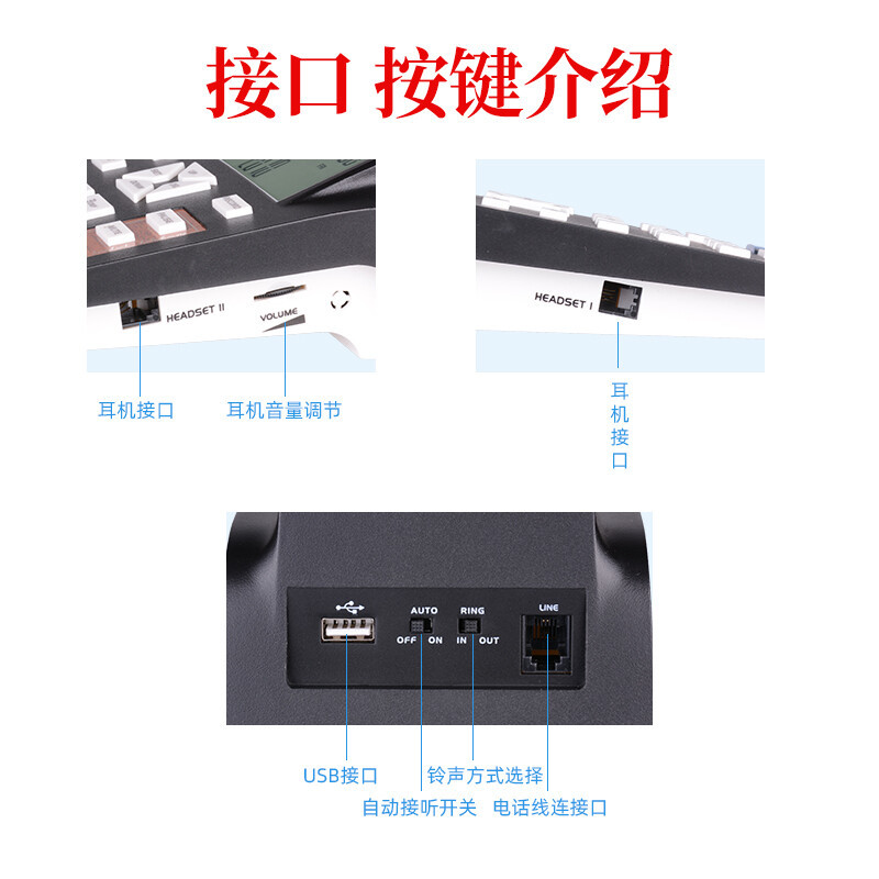 杭普 L900 电话机商务座机录音电话机