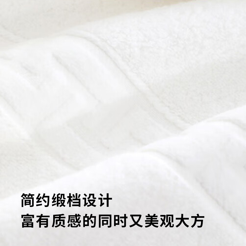 海亚森 TK-1025 5A抗菌阿瓦提长绒棉毛巾(白色)34*74cm 130g (单位:条)高清大图