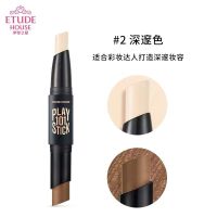 伊蒂之屋高光修容棒卧蚕两用笔美妆双头修饰瘦脸遮瑕韩国爱丽小屋 #2 深邃色 (国内专柜版)