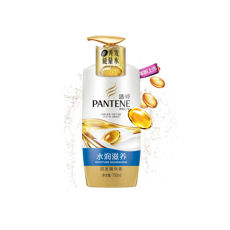 潘婷 水润滋养润发精华素 750ML