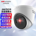 海康威视监控摄像头200万 t12hv3-iapoe 4mm（含安装和辅材）