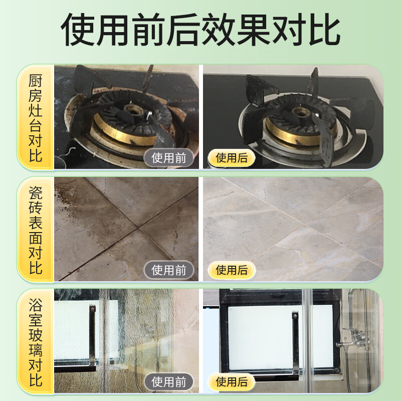 老管家 多功能清洁乳浴 320g高清大图